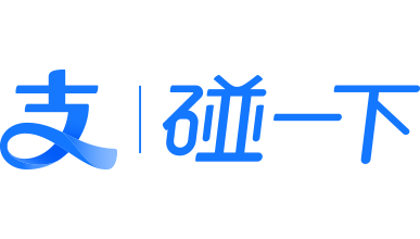 支付寶 | 碰一下